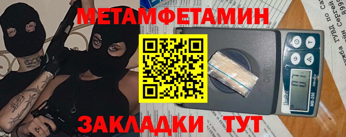 Елизово  Амфетамин  Вход с VPN  АМФЕТАМИН 98% 
