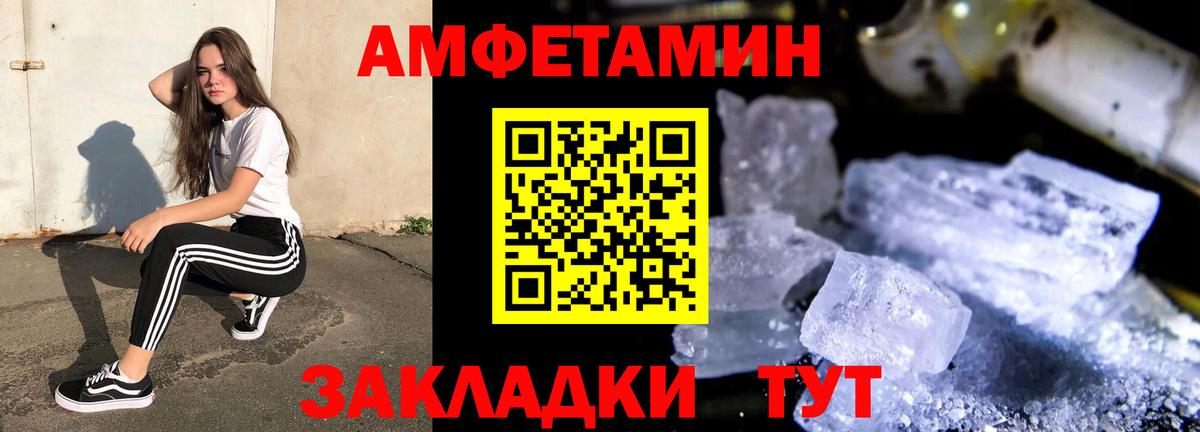 МЕТАДОН Елизово