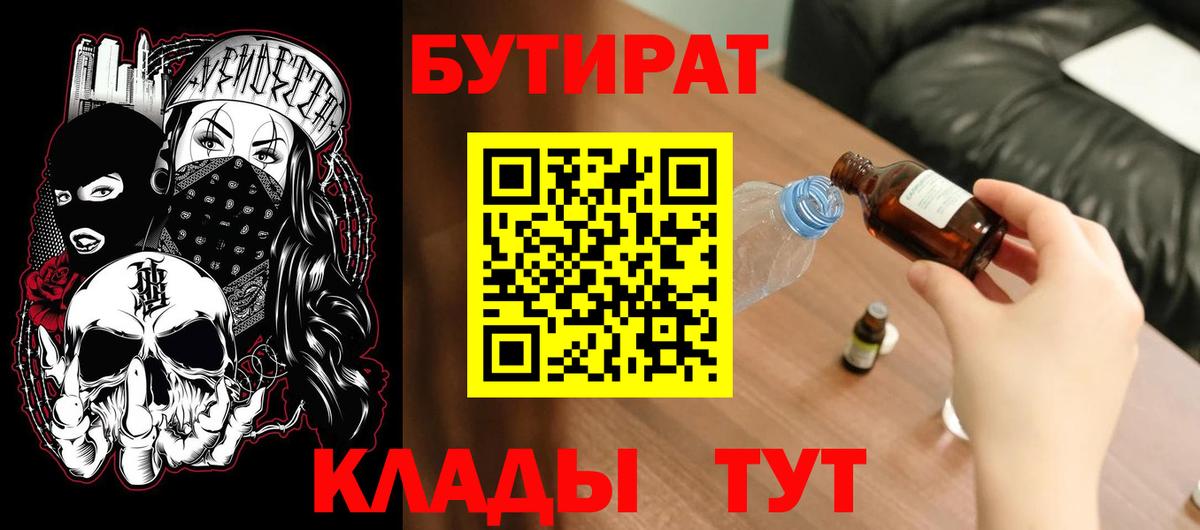 Бошки Шишки  ГАШИШ  Елизово  МЕФ   Вход с VPN  Кокаин 