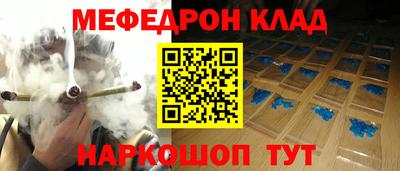 ешки Ливны