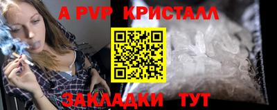 ешки Ливны