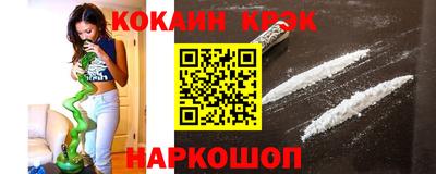 бутик Ликино-Дулёво