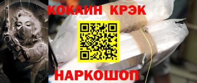 дурь Лесосибирск