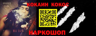 ешки Ливны