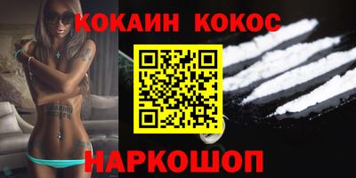 ешки Ливны