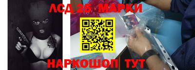 ешки Ливны