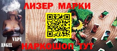 дурь Лесосибирск