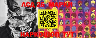 дурь Лесосибирск