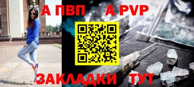 ешки Ливны