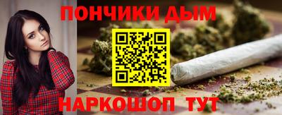 бутик Ликино-Дулёво