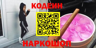 дурь Лесосибирск
