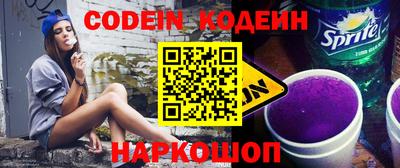 ешки Ливны