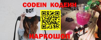 дурь Лесосибирск