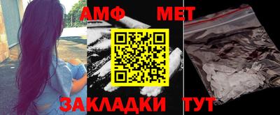 ешки Ливны
