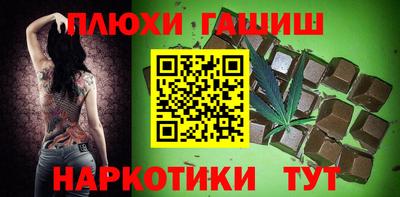 бутик Ликино-Дулёво