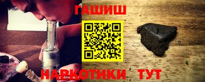 бутик Ликино-Дулёво