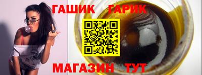 ешки Ливны