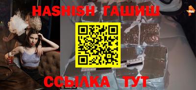 бутик Ликино-Дулёво