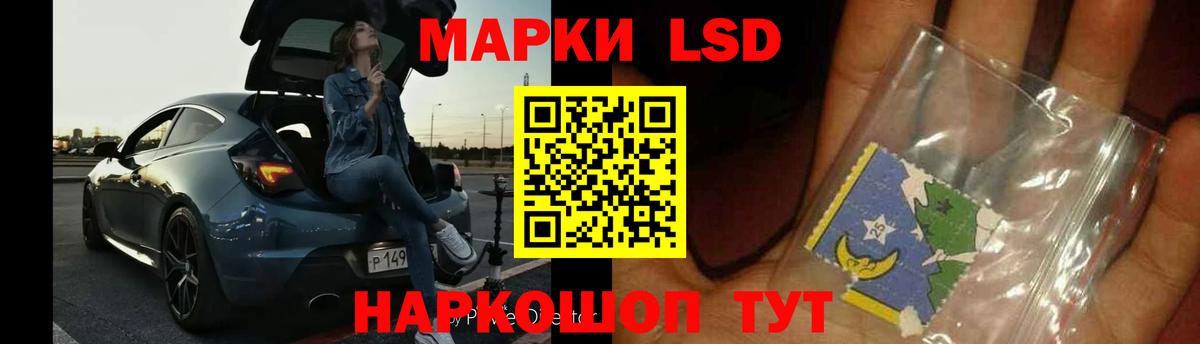 Лсд 25 экстази кислота Елизово