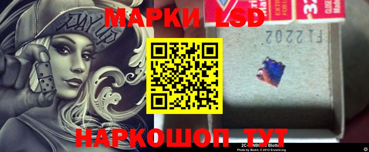 Лсд 25 экстази  Вход с VPN  Елизово  LSD-25 экстази кислота 