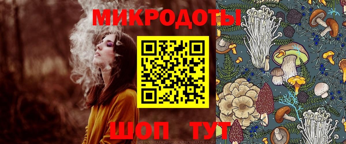 Галлюциногенные грибы ЛСД Елизово