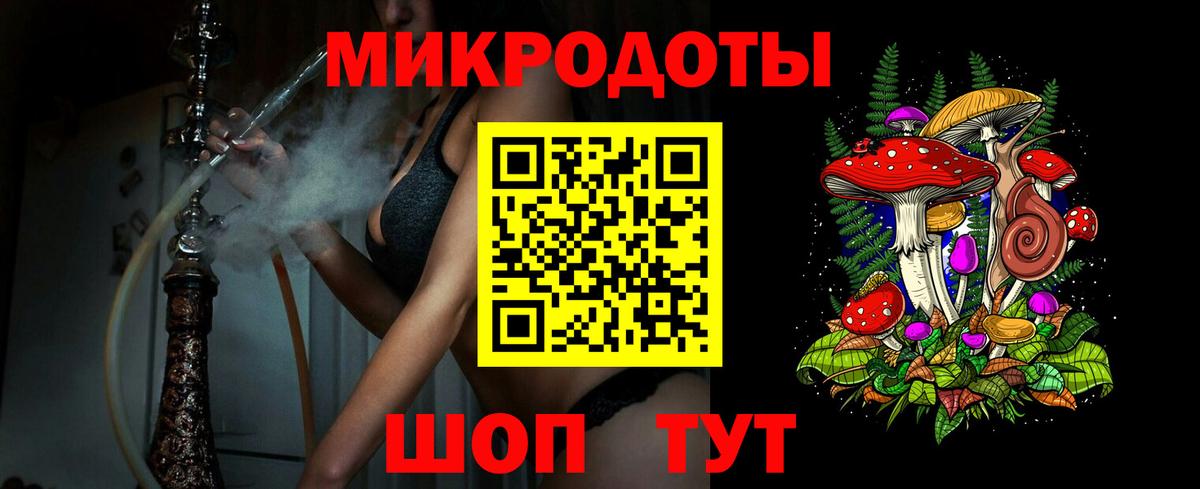Галлюциногенные грибы прущие грибы  Вход с VPN  Псилоцибиновые грибы MAGIC MUSHROOMS  Елизово 